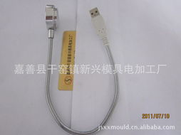 嘉善縣干窯鎮(zhèn)新興模具電加工廠 其他燈具配附件產(chǎn)品與電子產(chǎn)品及配件全覽