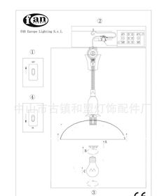 E27塑膠吊燈及各類燈具配件選購指南 價格、廠家與圖片解析