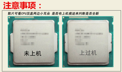 深入了解Intel i3-4150處理器 性能、市場與選購指南